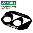 lbNX ejX Pbg XeV}[NB 100-130C` ev[g AC502B YONEX