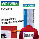 ͥå Хɥߥȥ åۥå ˤȤ鷺Ǽդפå󥹥ʥå AC460 YONEX