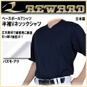 [h 싅 g[jOEGA VlbNVc KXgb`f DꂽzE yʃf REWARD TS-38