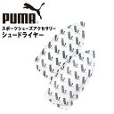 v[} V[YeiXpi V[hC[ C hL PUMA 880675