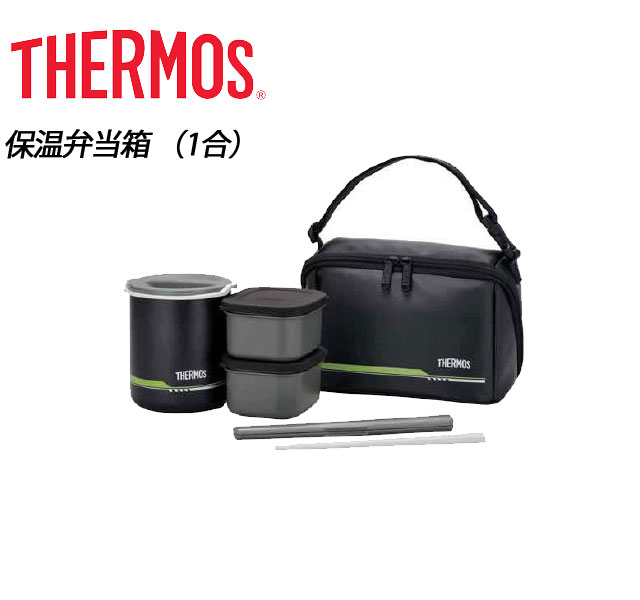 サーモス 保温弁当箱（1合）THERMOS DBQ502