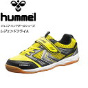 hummel (ヒュンメル) ハンドボール シューズ HJS6001 レジェンドフライJr.