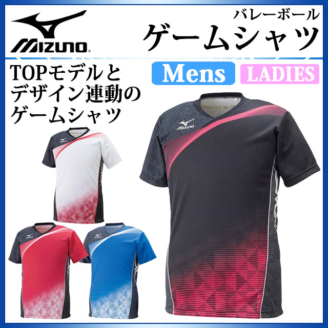 MIZUNO バレーボール半袖ウエア ゲームシャツ V2JA6001 ミズノ スリムフィット メンズ・男女兼用