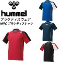 ヒュンメル プラクティスウェア HPFC-プラクティスシャツ hummel HAP1120 吸汗速乾 涼感 クールスパーク【メンズ】