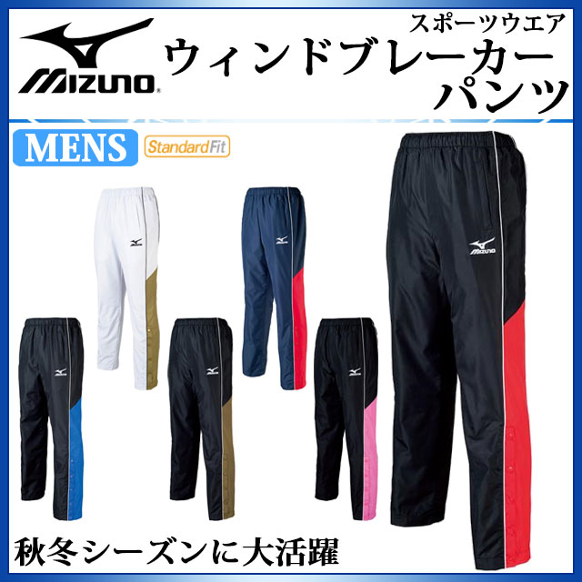 MIZUNO X|[cEGA EBhu[J[pc W2JF6501 ~Ym H~V[Yɑ劈 Y