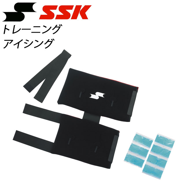 エスエスケイ アイシング用品 アイシング SSK YTR24 ベースボール