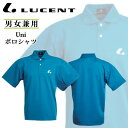 ルーセント テニスウエア Uni ポロシャツ XLP5097 LUCENT 半袖ゲームシャツ 男女兼用