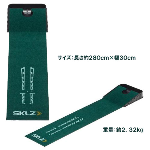 SKLZ ゴルフ室内練習用マット 高速グリーンパターマット ACCELERATOR PRO ボールリターン付 スキルズ 026873