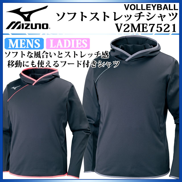 ~Ym o[{[ Xgb`Vc  t[ht Y fB[X g[jO X^_[hVGbg z V2ME7521 MIZUNO