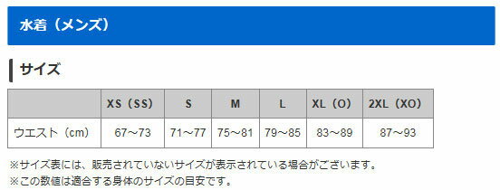 ミズノ水泳競泳練習用水着メンズエクサースーツBGハーフスパッツN2MB7577MIZUNOトレーニングスイムウエア