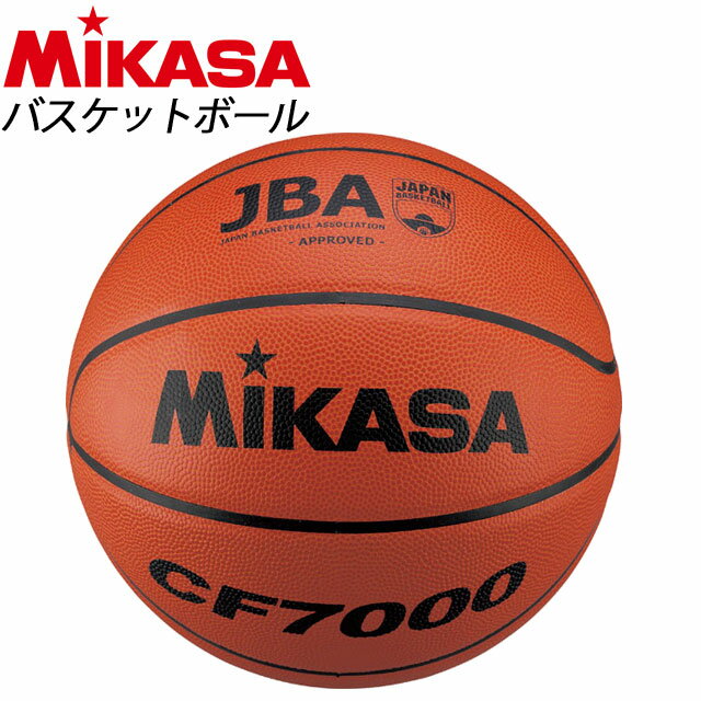 MIKASA(ミカサ) バスケットボール CF6000【6号】