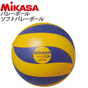 MIKASA(ミカサ) 小学校ソフトバレーボール SOFT100G【ジュニア】