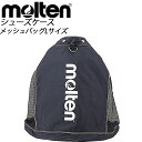 molten (モルテン) サッカー メッシュボールバッグ (L) FBL