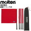 molten(モルテン) バレーボール用品 QV0020R 線審フラッグ赤