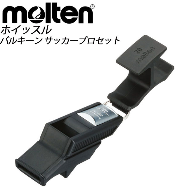 molten(モルテン) サッカー バルキーン サッカープロセット ホイッスル RA0030KS