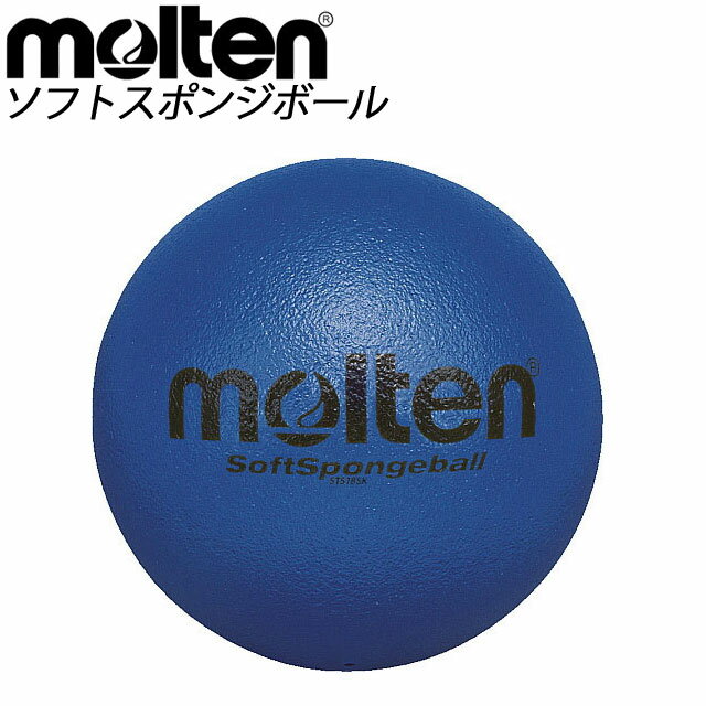 molten (モルテン) ソフトスポンジボ