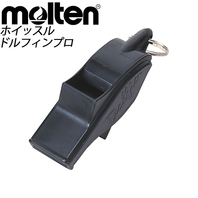 molten(モルテン) サッカー ドルフィンプロ ホイッスル WDFPBK