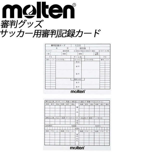 lR|X molten(e) TbJ[ TbJ[pRL^J[h XFSN