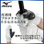 饰ӡΤ㤨֥ߥ  ݡȥƥ Ǽѥץƥ Ҽ꡿ꡦǼ 1EJET110 MIZUNO ׷䤷Ӥ¤餲פβǤʤ1,320ߤˤʤޤ