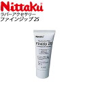 商品詳細 ニッタク、ファインジップ25。 日本卓球協会公認接着剤です。 12本セットです。 その他の情報 品番：NL9625 サイズ：容量:25ml 仕様：日本卓球協会公認接着剤 生産国：日本 注意事項 ご購入前に返品・交換についての注意点をご覧下さい。お客様のモニター等によっては多少実際のカラーとは異なる場合がございます。