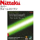 Nittaku(jb^N) 싅 EH[Xg  NR8563 o[