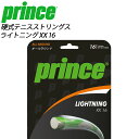 prince(プリンス) テニスガット ライトニング XX 16 7J39822 5セット オールラウンドストリングス