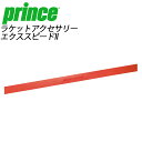 饰ӡΤ㤨prince(ץ ƥ˥åץơ ԡ21 OG001028 饱åȥ꡼פβǤʤ277ߤˤʤޤ