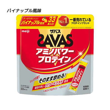 ザバス プロテイン スティックタイプ アミノパワー 健康食品 食品 パイナップル 手軽に飲める シェイク不要 ホエイプロテイン ロイシン スポーツ 運動 トレーニング 練習 筋トレ メンズ レディース cz2452 SAVAS