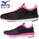 ミズノ シューズ ウォーキング Tx Walk(ウォーキング) MIZUNO B1GF1844 スニーカー レディース