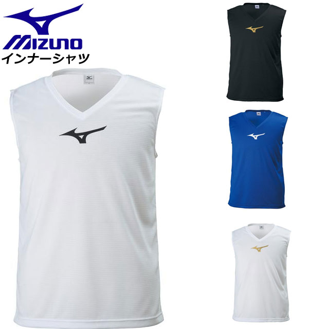 ミズノ プラクティスシャツ ジュニア インナーシャツ P2MA8190 MIZUNO フットボール サッカー ノースリーブインナー