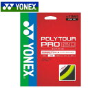 lbNX ejX Pbgpi |cA[v120 PTGP120 YONEX dejXXgOX :12m Q[W:1.20mm _炩߂̑ŋ