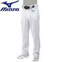 ミズノ 野球 GACHIユニフォームパンツ バギータイプ MIZUNO 12JD9F66 ウエア ロングパンツ 防汚性能 ベースボール ユニセックス 一般用