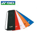 ヨネックス バドミントン ケース ソフトケース バドラケット YONEX AC541 バトミントン用ソフトケース 用具 小物 アクセサリー 一般用 ユニセックス メンズ レディース