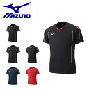 ミズノ メンズ レディース バレーボール シャツ 半袖 ゲームシャツ 定番 ユニセックス V2MA9087 MIZUNO 1