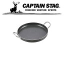 LveX^bO AEghA Lv o[xL[ BBQ FL SNAc }K^ebp 26CM S M6692 CAPTAIN STAG