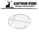 LveX^bO AEghA Lv o[xL[ BBQ _b`I[up Xg 30cmp M5548 CAPTAIN STAG