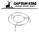 LveX^bO AEghA Lv o[xL[ BBQ _b`I[uX^h M5706 CAPTAIN STAG