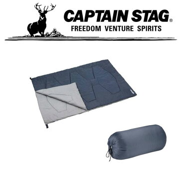 キャプテンスタッグ アウトドア キャンプ 寝袋 アラエル シュラフ 2000 (ダブルサイズ) 寝具 封筒型 速乾 収納バッグ付 UB0007 CAPTAIN STAG