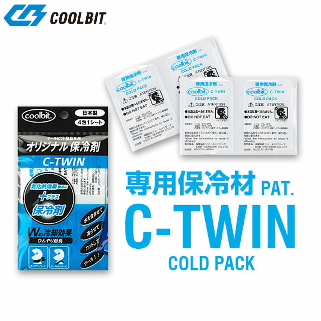 ӥå ˹  C-TWIN(22) CTWIN COOLBIT ꡼  13cm8.5cm