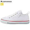 コンバース キッズ スニーカー ジュニア 3CK550CD AS N OX オプティカルホワイト 32712053 MS CONVERSE カジュアルシューズ しなやかなラバー ローカットモデル