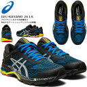 ☆アシックス ゲルカヤノ26 LS ランニングシューズ メンズ GEL-KAYANO 26 フルマラソン フィット性 ハイエンドモデル 長距離 1011A628 asics あす楽