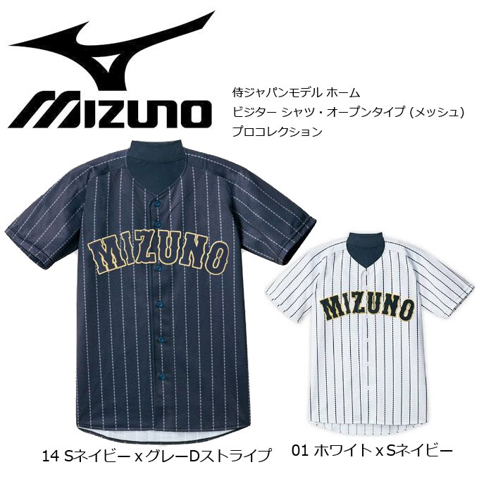 MIZUNO ߥ 塦ե  塦˥ե 12jc4f20 ѥǥ ۡ ӥ ġץ󥿥 å ץ쥯