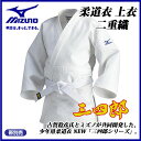 MIZUNO ~Ym _ _ 22JM5A3451 Np_ OlY  dD LbYf WjA