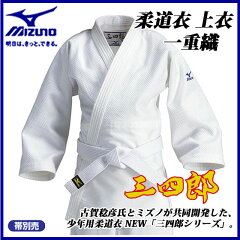 https://thumbnail.image.rakuten.co.jp/@0_mall/rugbino/cabinet/mizuno/2015a/ss3/22jm5a3461_1.jpg