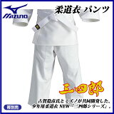 ͥݥ MIZUNOʥߥ) ƻ ƻ 22JP5A3461 ǯѽƻ Ϻ ѥ åǥ ڥ˥