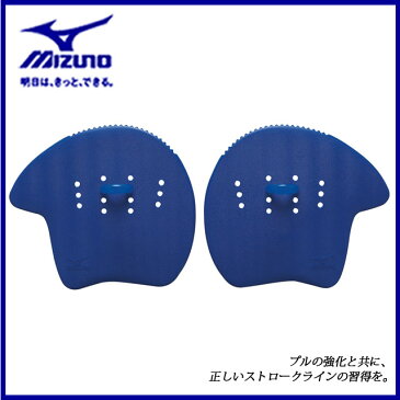 MIZUNO ミズノ 水泳 水泳用品 85ZP051 エクサーハンドパドル 練習 トレーニング