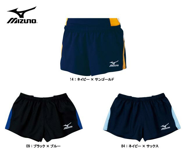 ☆☆ MIZUNO (ミズノ) ラグビー 64RM200 ラグビーウエア ゲームパンツ