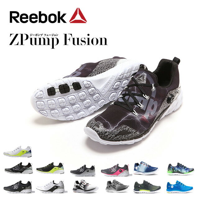 ☆ Reebok リーボック Z PUMP FUSION レディーススニーカー フィットネス スタジオトレーニングに最適 空気で足を密着 スポーツ シューズ ジーポンプ フュージョン ゼットポンプ