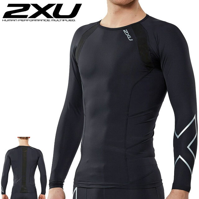 ☆2XU ツータイムズユー コンプレッション L/S トップ シャツ メンズ 長袖 トレーニング ランニング 段階着圧 筋肉をサポート MA2308A 即日出荷 軽量 送料無料