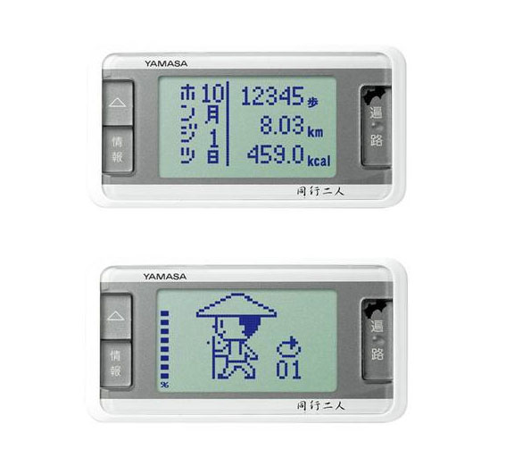 HATAS（ハタ) 四国88ヵ所 歩く遍路 GK600